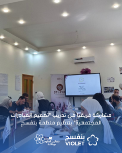 SciKeys Association team attending the "Designing Community Initiatives" training as part of the StepUp program by Violet Organization.