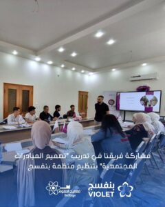 SciKeys Association team attending the "Designing Community Initiatives" training as part of the StepUp program by Violet Organization.