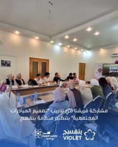 SciKeys Association team attending the "Designing Community Initiatives" training as part of the StepUp program by Violet Organization.